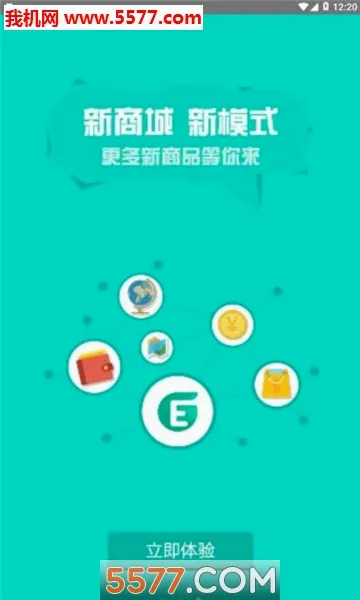 �����̳�(�繤��������ƽ̨)v2.04.9 �ֻ����ͼ2