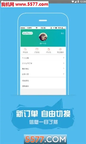 �����̳�(�繤��������ƽ̨)v2.04.9 �ֻ����ͼ0