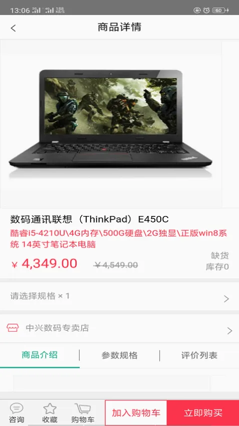 �����̳�(�繤��������ƽ̨)