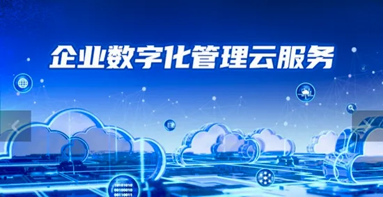 �����̳�(�繤��������ƽ̨)