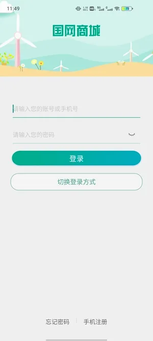 �����̳�(�繤��������ƽ̨)