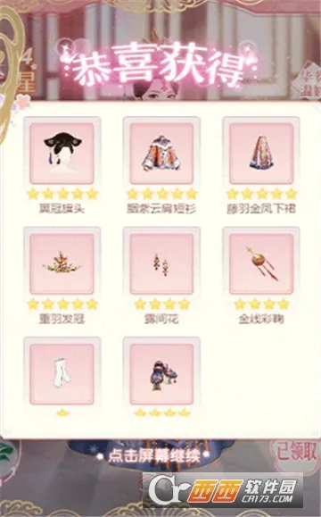�ʺ�ݵ�(��͢��װ����)v1.0 �ֻ����ͼ3