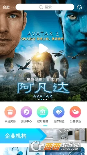 ��ϸ��֮��(��ϸ��֪ʶƽ̨)v2.3.7 �ֻ����ͼ2