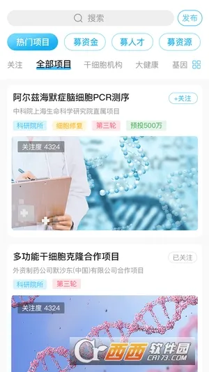 ��ϸ��֮��(��ϸ��֪ʶƽ̨)v2.3.7 �ֻ����ͼ0