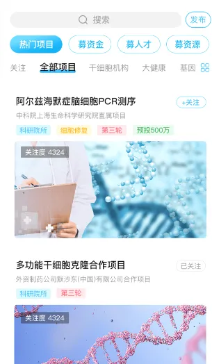 ��ϸ��֮��(��ϸ��֪ʶƽ̨)v2.3.7 �ֻ����ͼ3