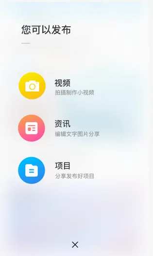 ��ϸ��֮��(��ϸ��֪ʶƽ̨)v2.3.7 �ֻ����ͼ4