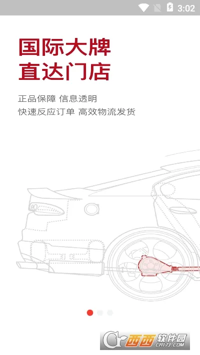 һ��ϵ(����ɹ�ƽ̨)v2.15.0 ��Ѱ��ͼ0