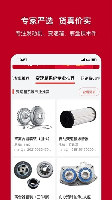 һ��ϵ(����ɹ�ƽ̨)v2.15.0 ��Ѱ��ͼ2