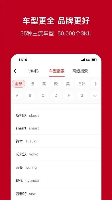 һ��ϵ(����ɹ�ƽ̨)v2.15.0 ��Ѱ��ͼ4