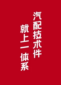 һ��ϵ(����ɹ�ƽ̨)
