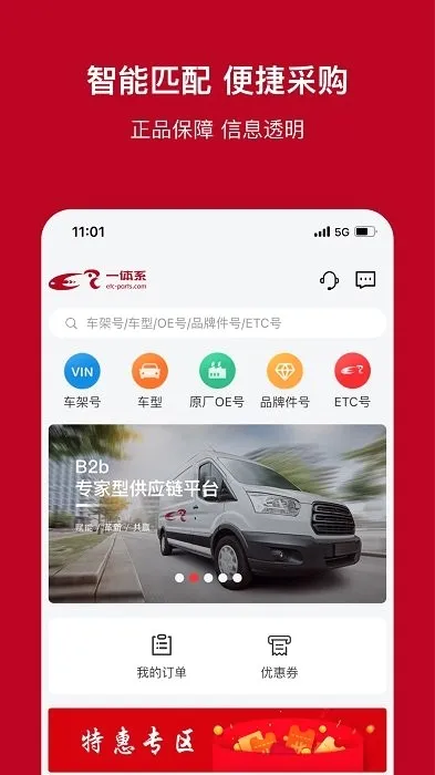 һ��ϵ(����ɹ�ƽ̨)v2.15.0 ��Ѱ��ͼ3