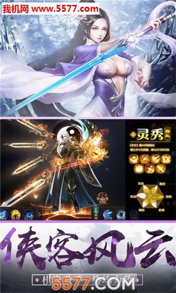 �����������°�׿��v4.2.0 ��׿���ͼ0