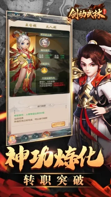 �����������°�׿��v4.2.0 ��׿���ͼ3