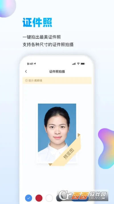 ɨ���2026���°汾V1.0.0 ��Ѱ��ͼ2
