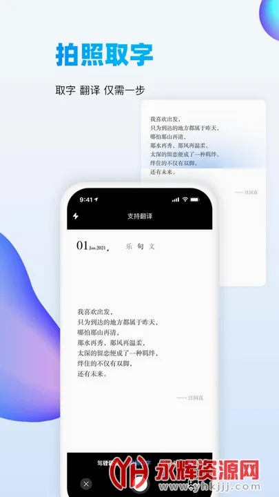 ɨ���2026���°汾V1.0.0 ��Ѱ��ͼ4