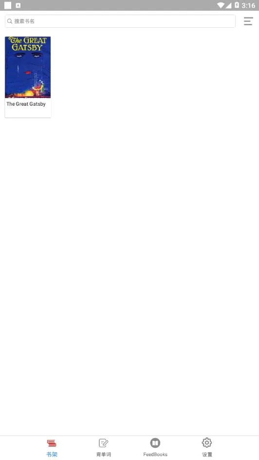 Ӣ���Ķ���(Ӣ��ѧϰ����)v2.2.2.1 ��׿���ͼ3