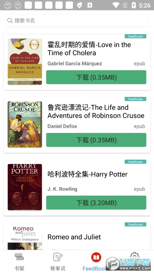 Ӣ���Ķ���(Ӣ��ѧϰ����)v2.2.2.1 ��׿���ͼ2