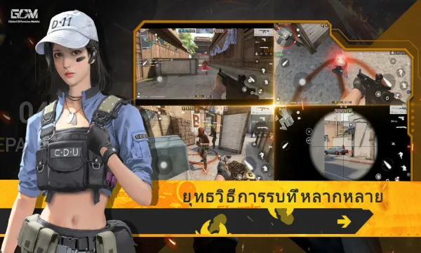 Global Offensive Mobile���°�׿��v0.1.0 ��Ѱ��ͼ1