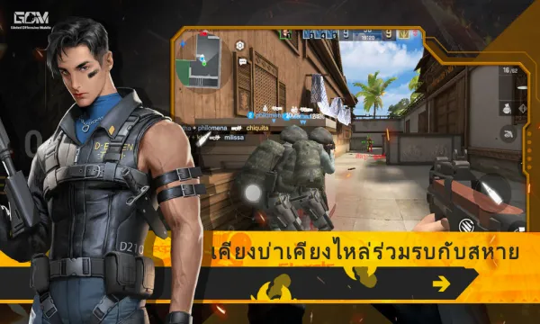 Global Offensive Mobile���°�׿��v0.1.0 ��Ѱ��ͼ0