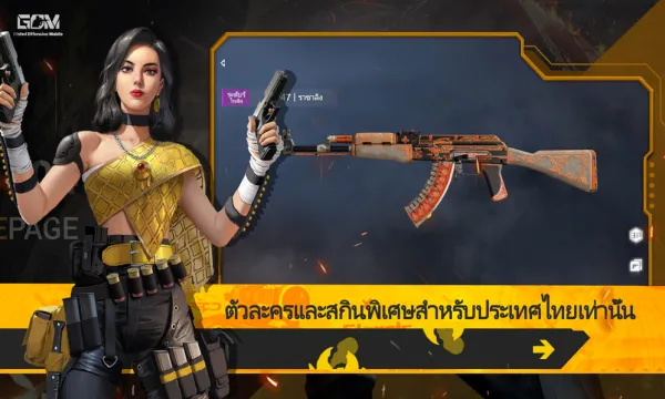 Global Offensive Mobile���°�׿��v0.1.0 ��Ѱ��ͼ3