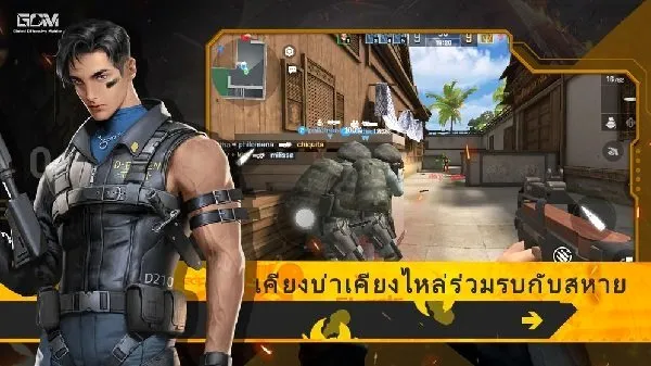 Global Offensive Mobile���°�׿��v0.1.0 ��Ѱ��ͼ4