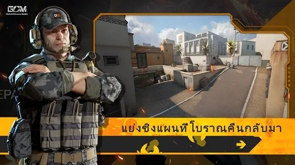 Global Offensive Mobile���°�׿��