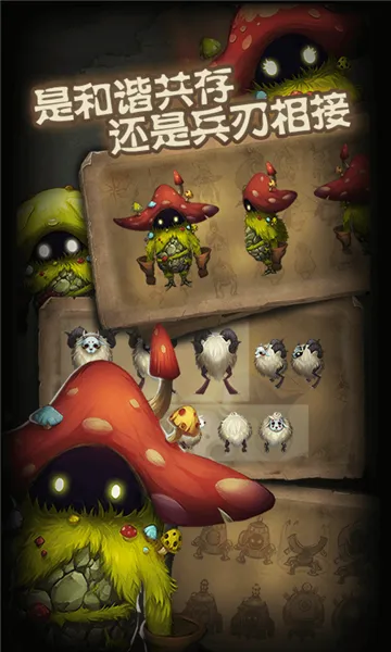 ��굺���°�׿��v1.0.3.19 �ֻ����ͼ1