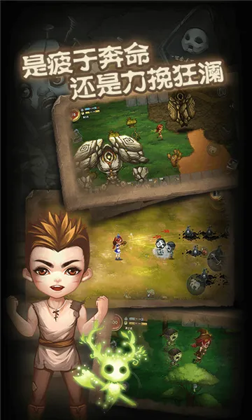 ��굺���°�׿��v1.0.3.19 �ֻ����ͼ3