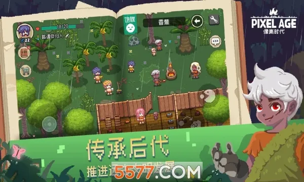 ����ʱ��(ģ��������Ϸ)v1.7.12 �ֻ����ͼ0