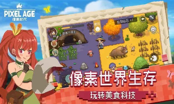 ����ʱ��(ģ��������Ϸ)v1.7.12 �ֻ����ͼ4