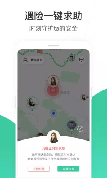 ʱ���ػ������ֻ���v4.20.0 ��׿���ͼ2