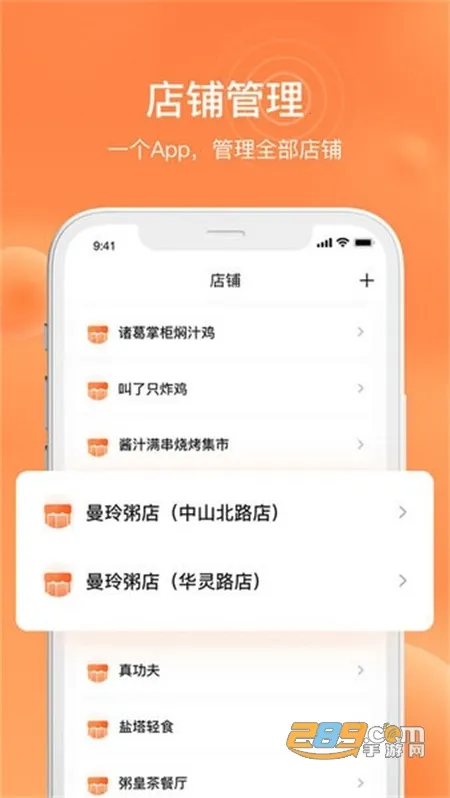 ˮ̡�ƹ�2026���°汾v4.7.0-retail-china ��Ѱ��ͼ2