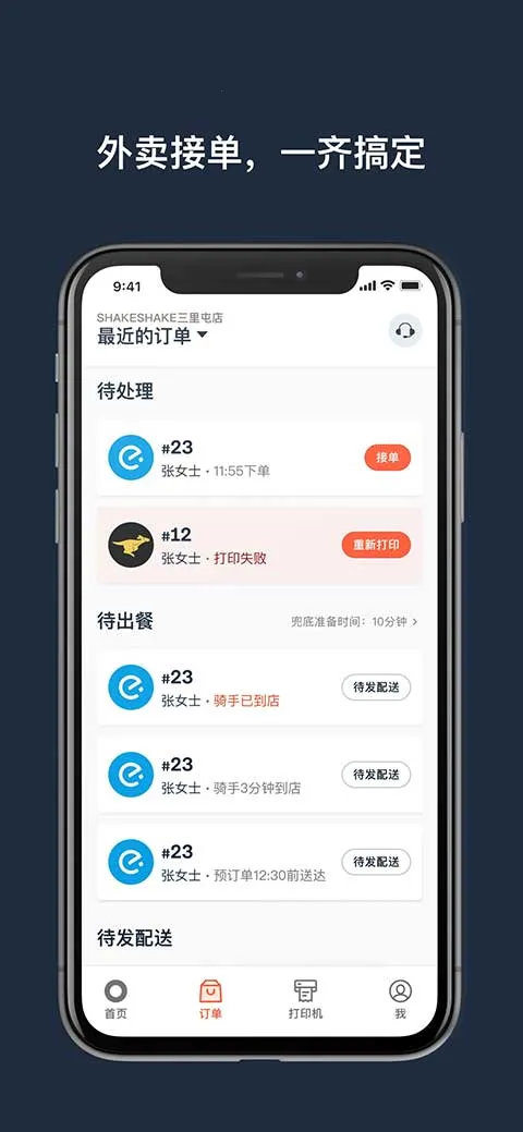 ˮ̡�ƹ�2026���°汾v4.7.0-retail-china ��Ѱ��ͼ4