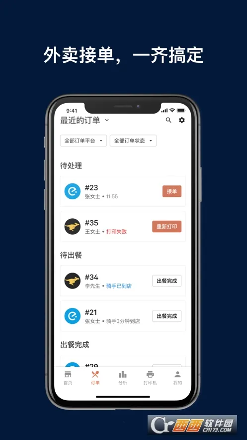 ˮ̡�ƹ�2026���°汾v4.7.0-retail-china ��Ѱ��ͼ1