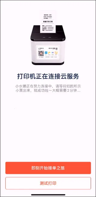 ˮ̡�ƹ�2026���°汾