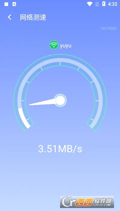 �Ǻ����������ֻ���v2.0.1.0.0 �ֻ����ͼ2