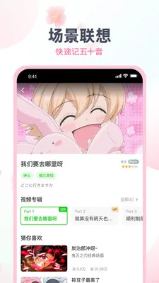 ����Ȥ�������°�׿��v1.6.3 ��׿���ͼ1