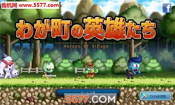 �ҵ�С��Ӣ����(������ð����Ϸ)v1.0.0 JP ��Ѱ��ͼ2
