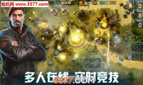 ȫ���ж������ֻ���v1.12.1 �ֻ����ͼ2