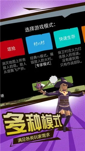 ��ŷ��������ս(����ս����Ϸ)