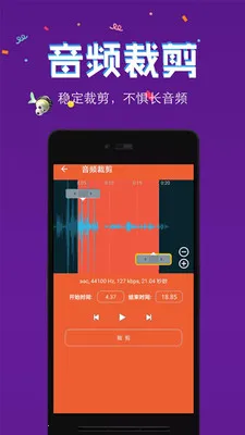 ��Ƶ��ȡ��ʽת��2026�ٷ����°汾v49 ��Ѱ��ͼ3