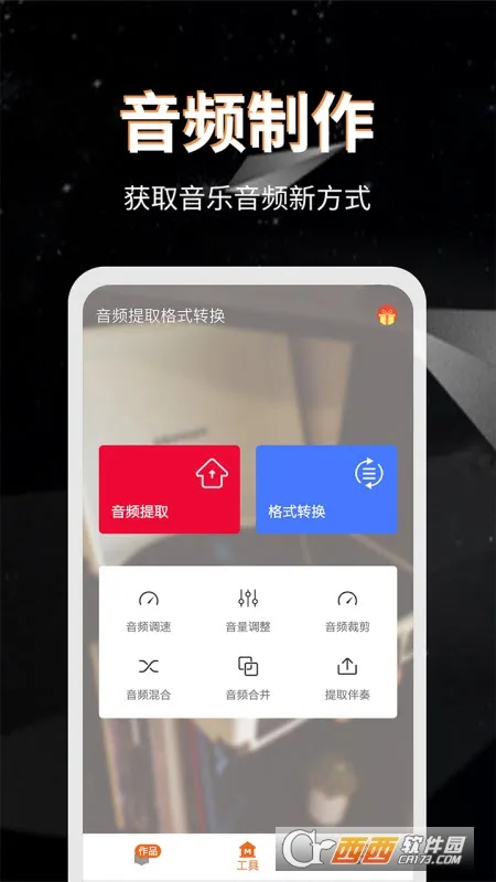 ��Ƶ��ȡ��ʽת��2026�ٷ����°汾