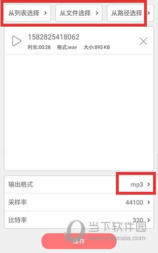 ��ʽ��ʦ2026���°汾
