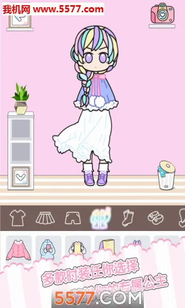 ͯ��С����ʱ�л�װ����(��װ������Ϸ)v1.2.5 ��׿���ͼ2