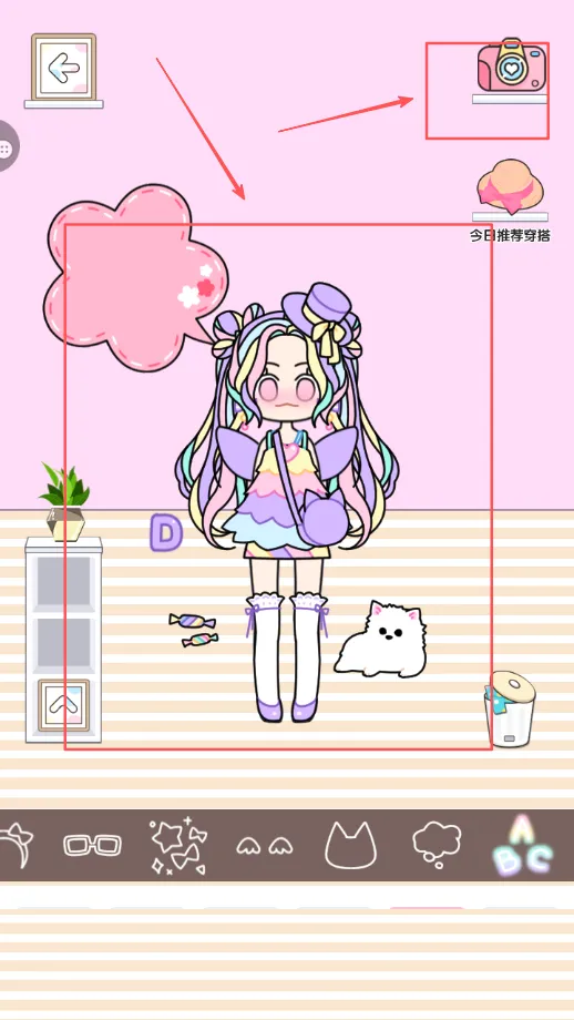 ͯ��С����ʱ�л�װ����(��װ������Ϸ)
