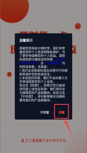 �����ʱѧ�����ֻ���