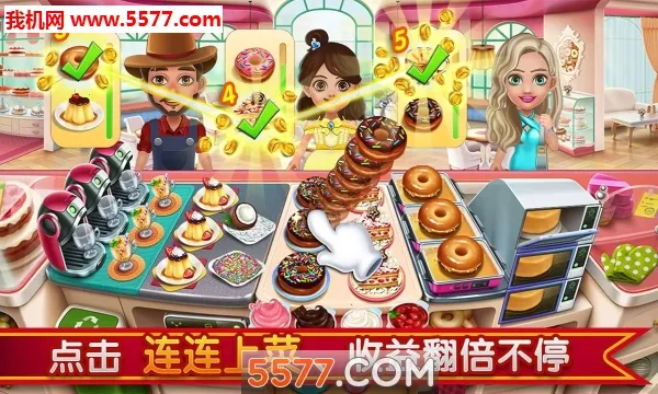 С���������ֻ���v3.87.0 ��׿���ͼ1
