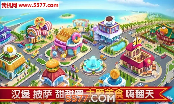 С���������ֻ���v3.87.0 ��׿���ͼ2