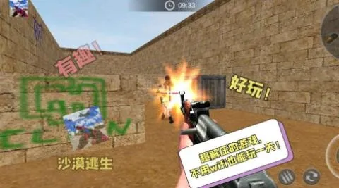 ɳĮ����(ǹս�������)