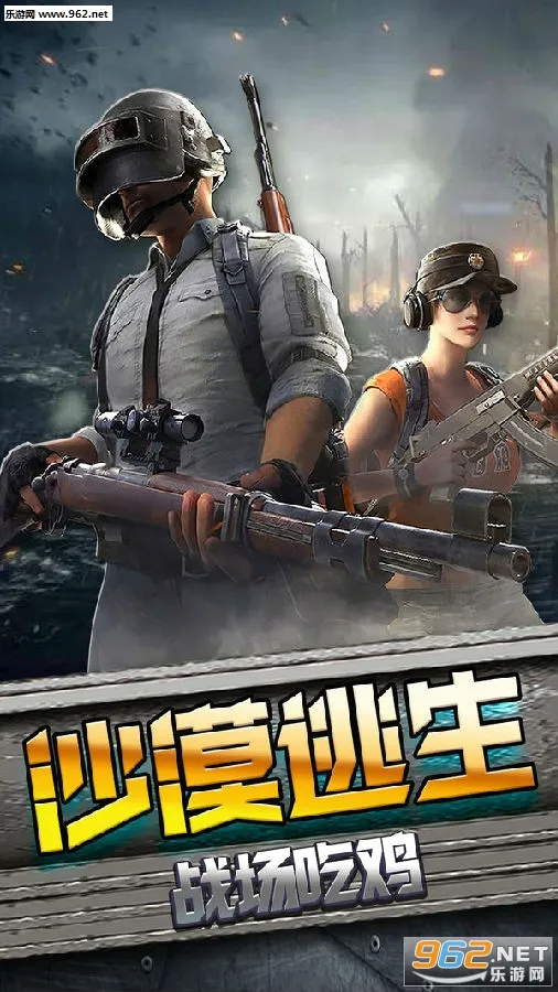 ɳĮ����(ǹս�������)